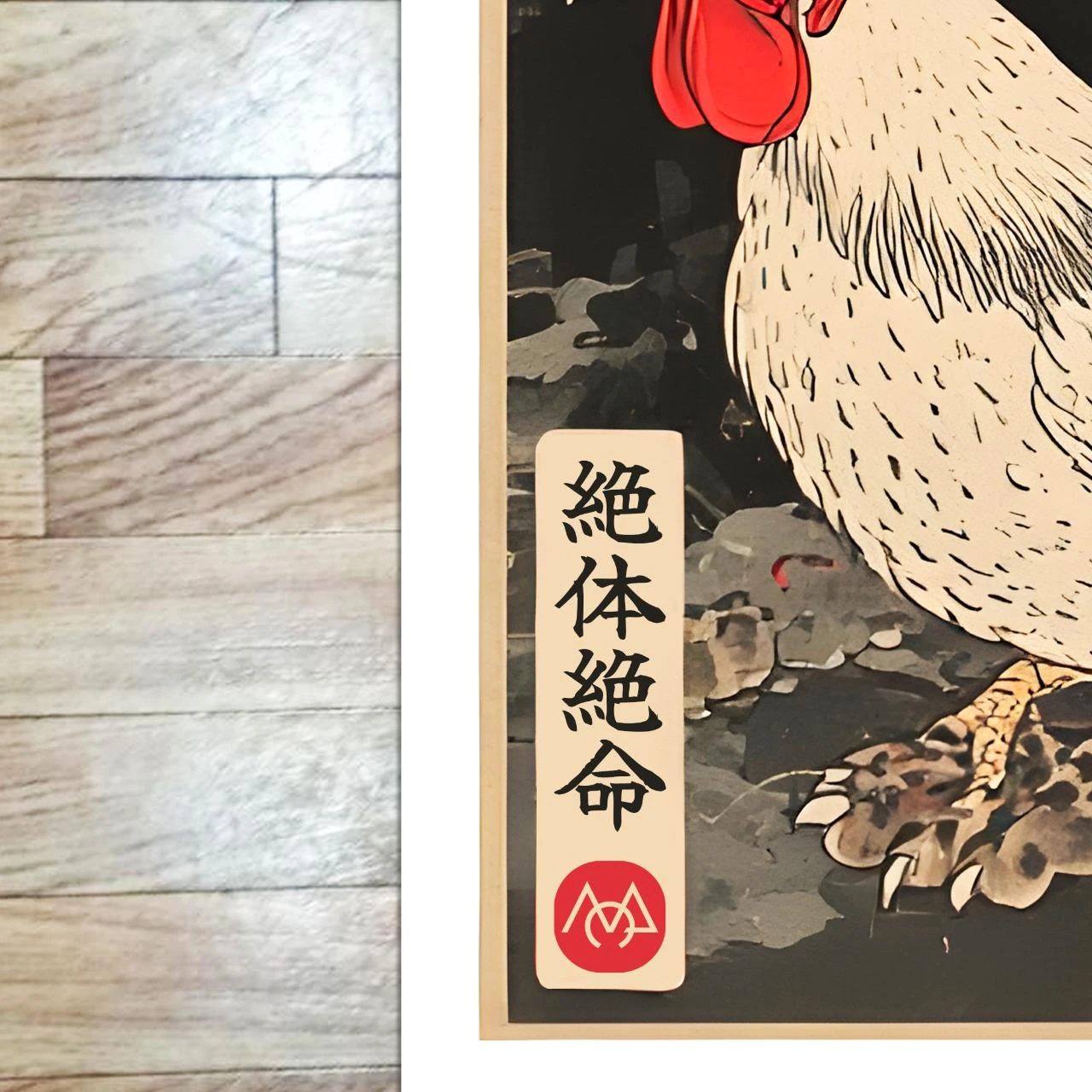 Comer o ser comido: póster deinspiração japonesa, A3 – photo 4